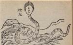 Serpent de mer asiatique.jpg