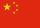 Chine_40x28.png
